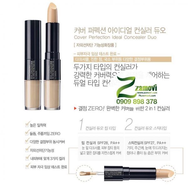 Che khuyết điểm 2 đầu The Saem có chống nắng
